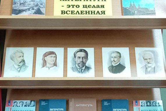 Пункт обслуживания ММРК представляет цикл книжных выставок «В помощь учебному процессу»